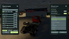 Exhaust Smoke Plus for FS25