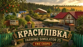 Krasylivka Map for FS25